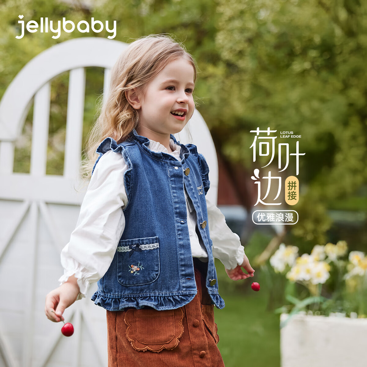 JELLYBABY[7A抗菌]女童牛仔马甲春季小童时髦坎肩小童新款飞袖春装宝宝背心 牛仔蓝 90