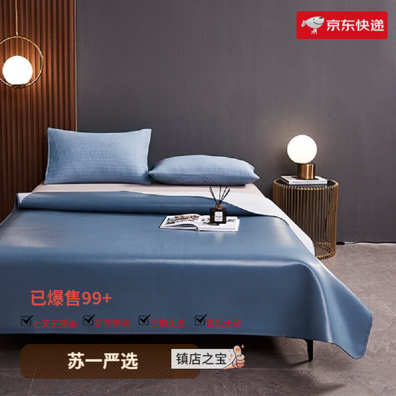 塔山（TASHAN）牛皮涼席牛皮席頭層水牛皮真皮席皮涼席床墊高端軟席加厚皮席 平紋款_天使藍(lán)_單席_厚2.5-3mm_ 1.5m（5英尺）床