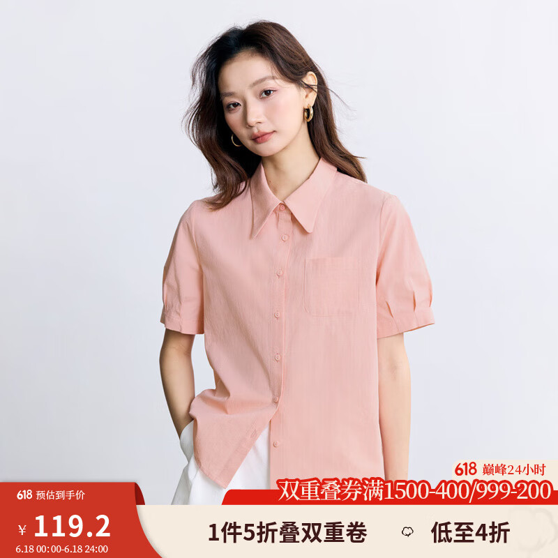 茵曼（INMAN）純棉簡約通勤短袖襯衫女2025夏季新款百搭寬松舒適泡泡袖襯衣 淡粉色 S