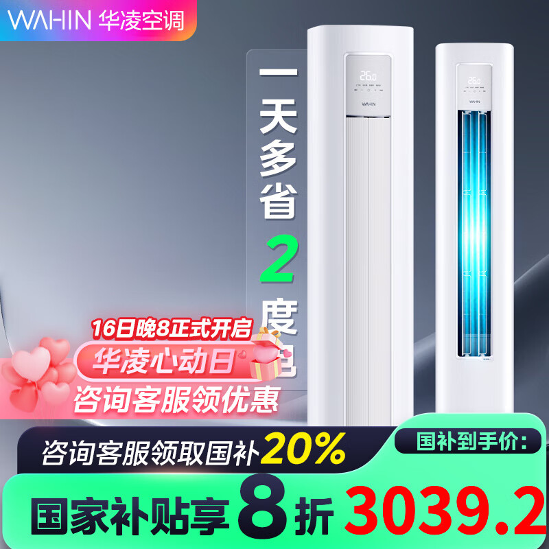 ���� �յ� KFR-72LW/N8HA1�� 3ƥ ��ʡ��Pro 