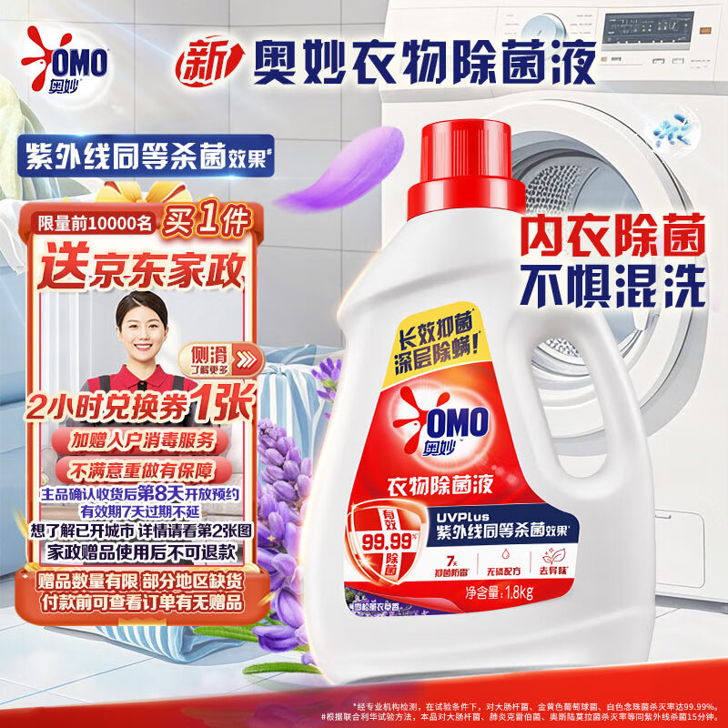 ���� ��������Һ 3.6��