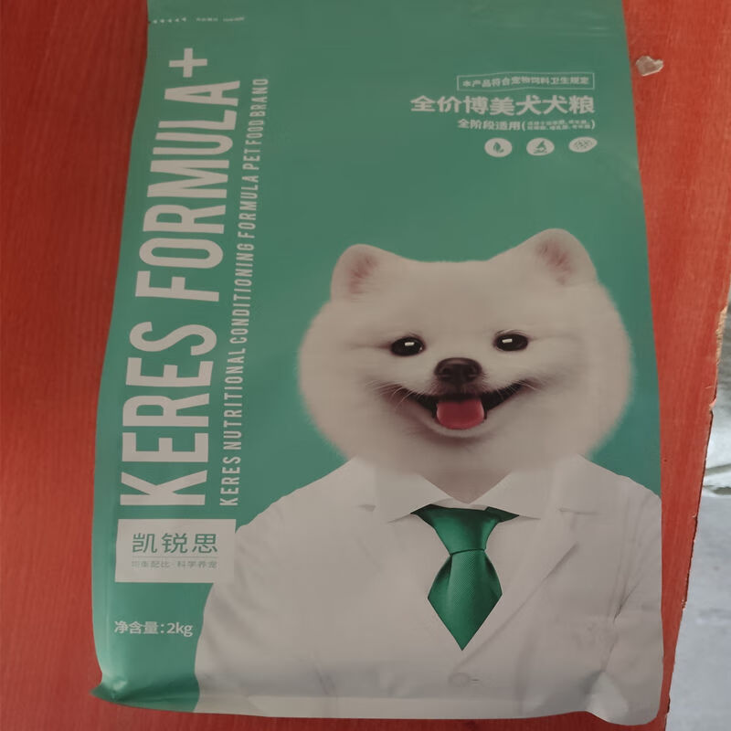 凱銳思博美狗糧幼犬成犬小型犬專用糧美毛去淚痕棕色白色白毛4斤 凱銳思博美狗糧8斤