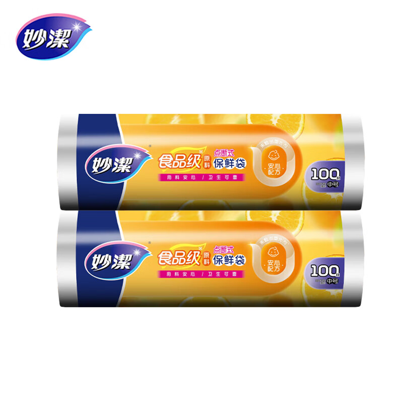 ���ڲ�������ౣ�ʴ�ʳƷ�����ϴ�ʳƷ������к�С�����װ���ʽPE���ʴ� �к�2��200ֻ��30*20cm�� 9.9Ԫ