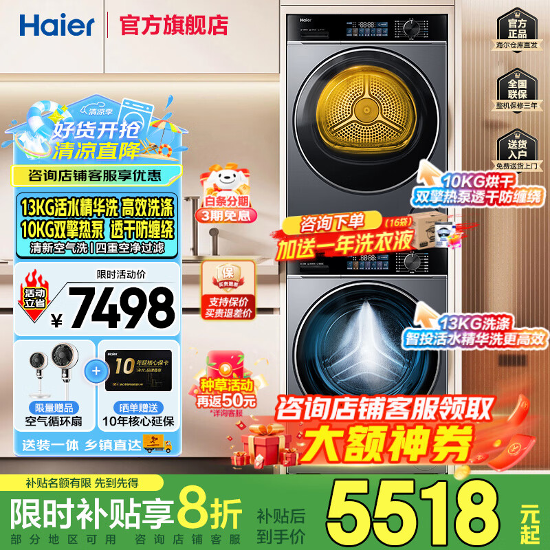 ���� ��Ͳϴ�»���ɻ����Ƕ��ʽϴ���һ�� ��Ϫ4.0 10KG/13KG