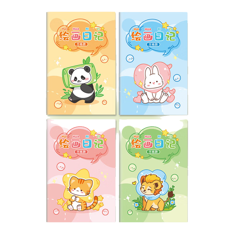 紙老虎 日記本小學(xué)生 少兒繪畫日記本一年級(jí)小學(xué)生田字格幼兒讀寫繪拼音起步周記 方格繪畫日記【B5帽子小隊(duì)4本】