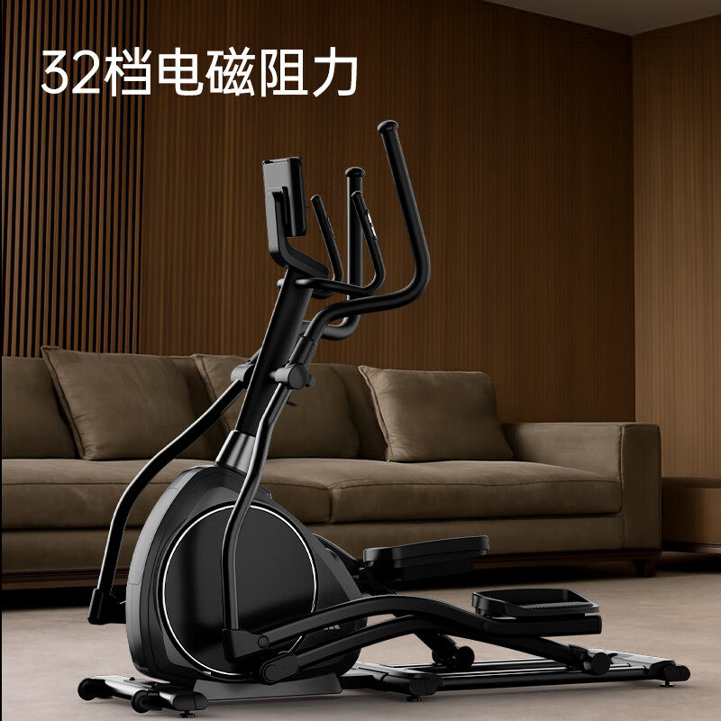 阿迪达斯（adidas）家用智能椭圆机太空漫步健身器材踏步机商用健身房爬坡机X500 自发电丨大步幅丨包安装