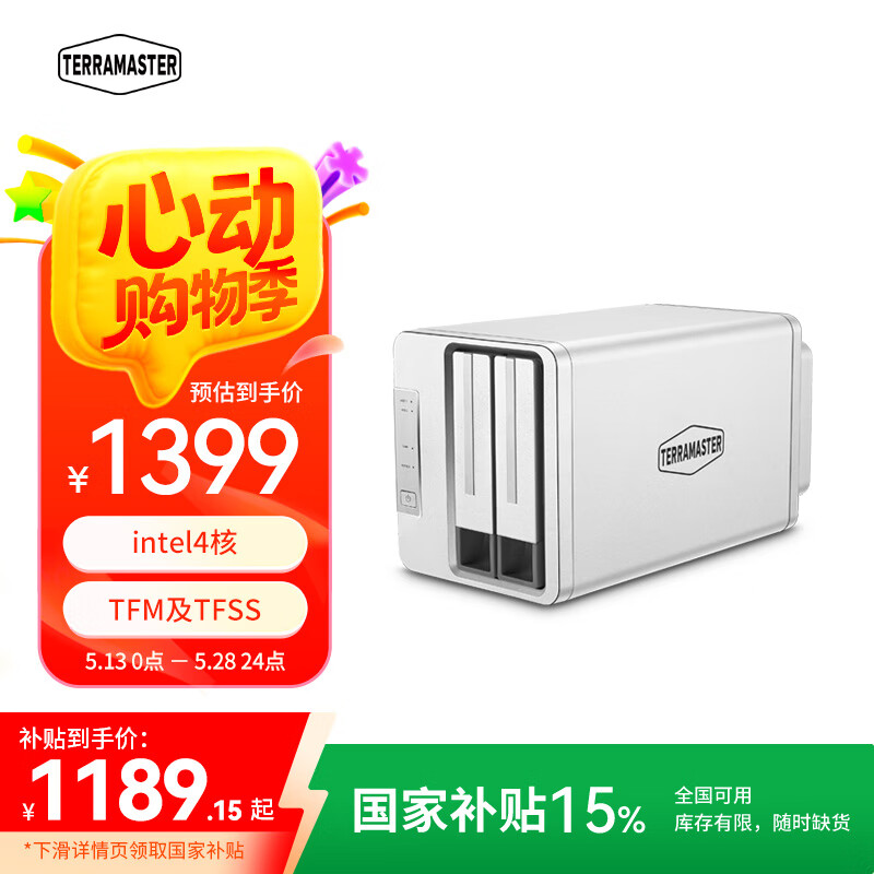 ������ F2-423 NAS F2-423 2��λ,intel�ĺ�,4G�ڴ�