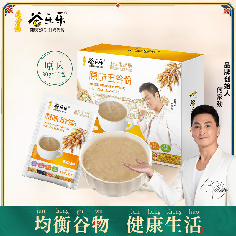 勁家莊有機胚芽全谷粉 五谷粉 谷樂(lè )樂(lè )五谷雜糧代餐粉營(yíng)養粗糧沖泡 原味五谷粉*1盒