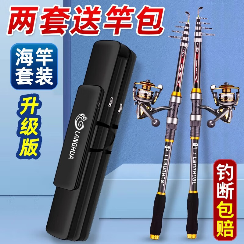 達(dá)瓦美紀(jì)海桿套裝全套配件特價(jià)遠(yuǎn)投竿拋竿海竿海釣魚竿品牌釣魚竿套裝一套 1套2.1米海竿+3000金屬輪