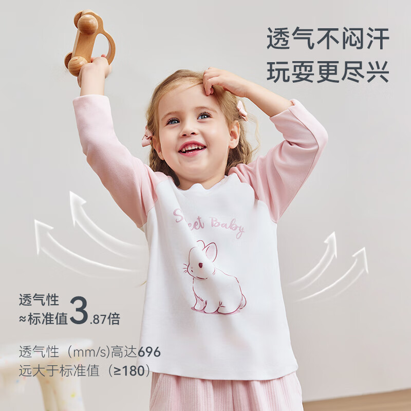 ibaby25年新款儿童速干棉吸湿排汗长袖T恤春秋冬内搭外穿亲肤圆领印花 乖巧小狗 110 码