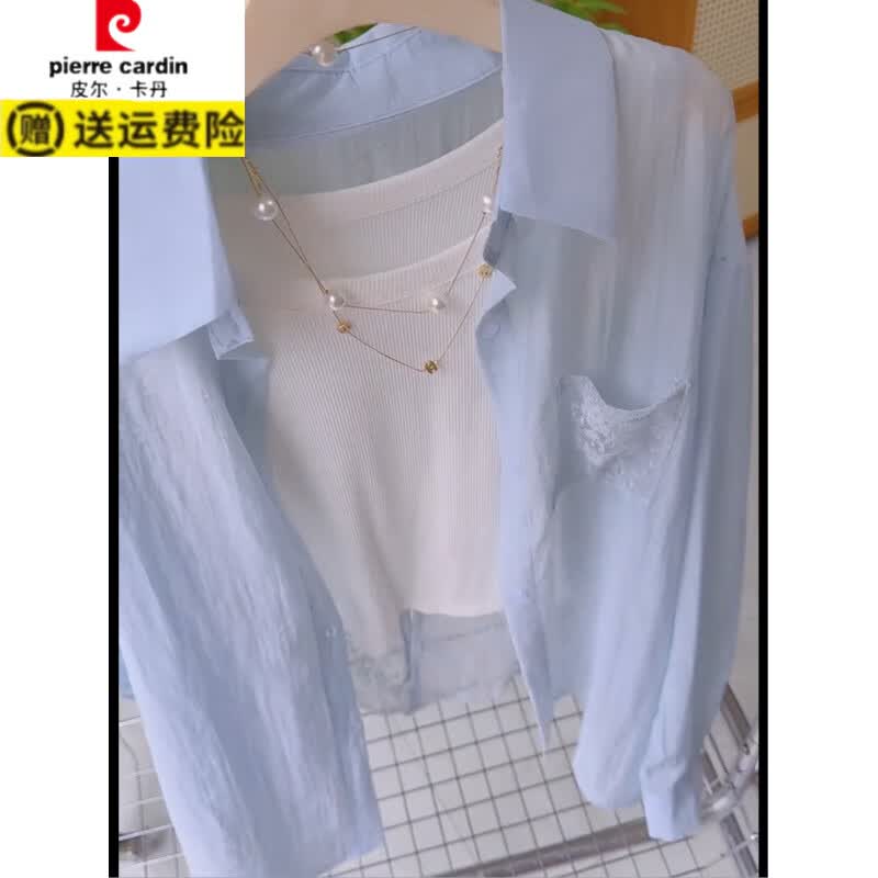 皮尔卡丹（pierre cardin）后背镂空防晒衬衫2025夏季新款小众别致小衫拼接蕾丝长袖衬衣外套 白色 S
