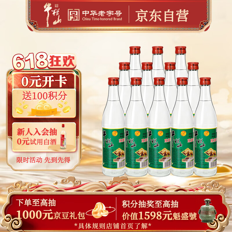 ţɽ ţ 42ŨͰ׾ 500ml *12ƿ172Ԫ