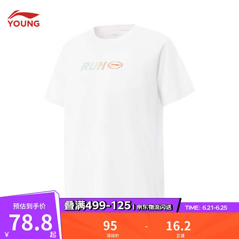 李宁童装儿童短袖T恤男大童跑步系列柔软亲肤排湿速干短T上衣YTSV047 标准白-1 140