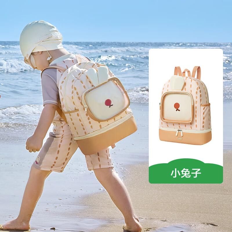 kocotreeKK樹兒童游泳包專用防水包女孩寶寶干濕分離沙灘包男童泳衣收納袋 兔兔奶糖_超大容量