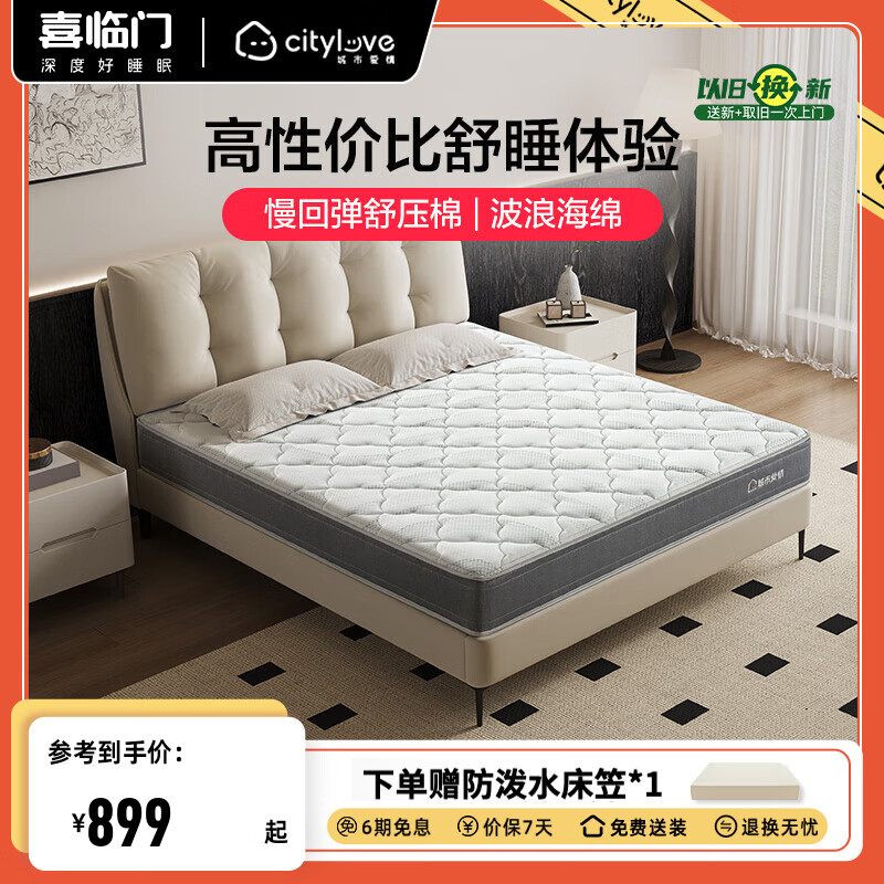 ϲ���� �����޶����������ɴ��� ���S 180*200CM