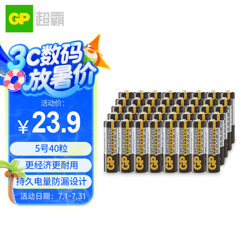 ���� 5�ŵ�� 40������