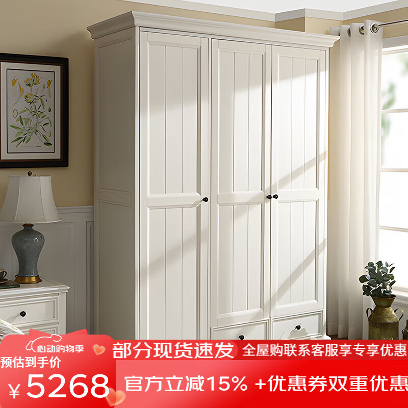 艾瑟兒摩登 美式實(shí)木衣柜鄉(xiāng)村臥室簡(jiǎn)約衣櫥復(fù)古主臥組裝柜 三門衣柜象牙白色