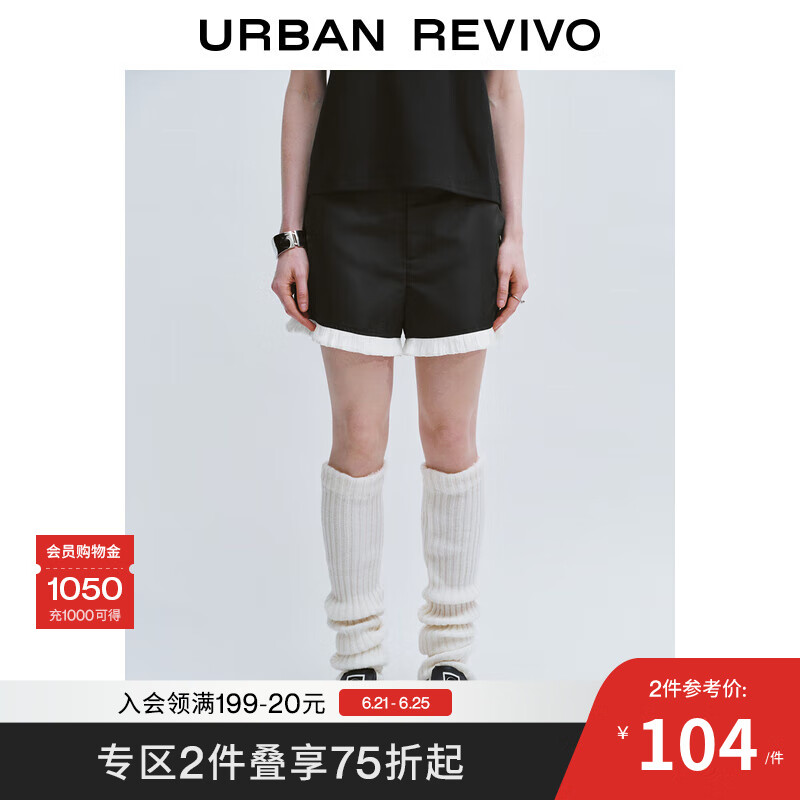 UR2025春季新款女装时髦格雷系拼接花边高腰短裤UYV650001 正黑 XS