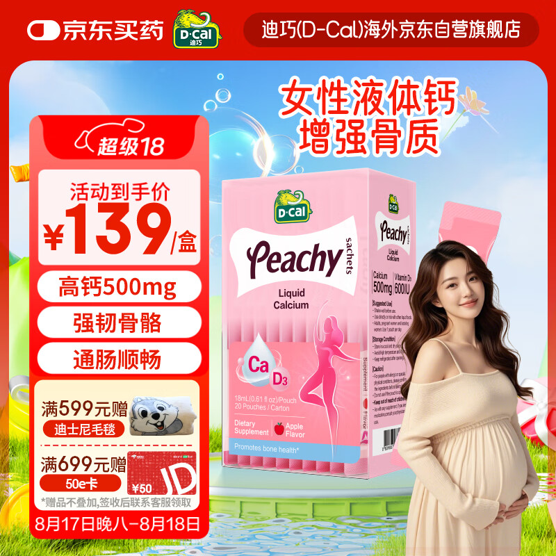 ����Ů�Գ���Һ��Ʋ����������۳�����������ǿ�����������20��