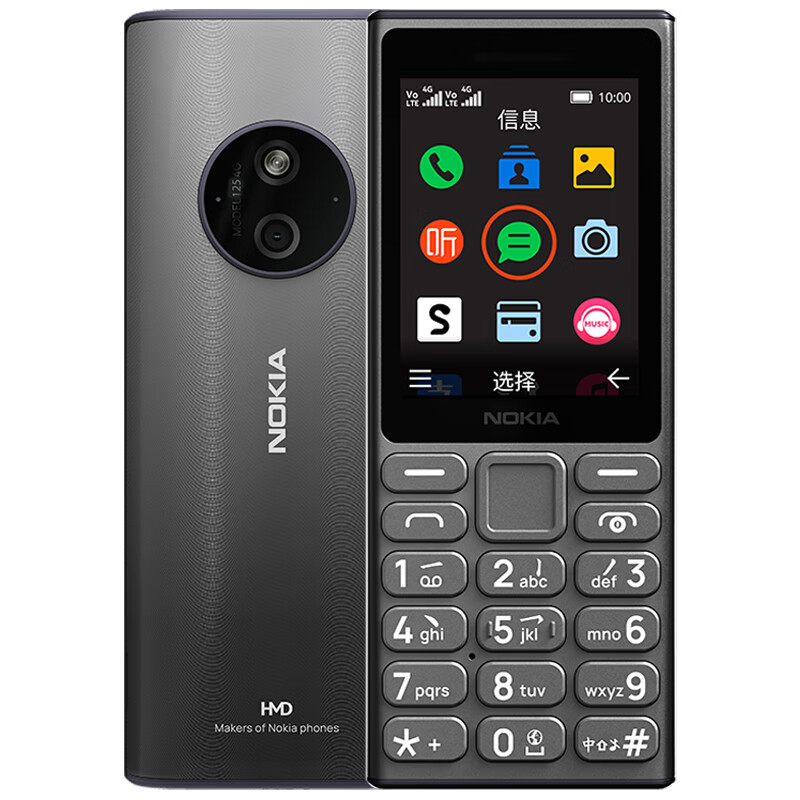 諾基亞125 4G老年人手機(jī)學(xué)生備用手機(jī)超長待機(jī)大字大屏聲音老年人老人機(jī)經(jīng)典官 鈦灰色 官方標(biāo)配