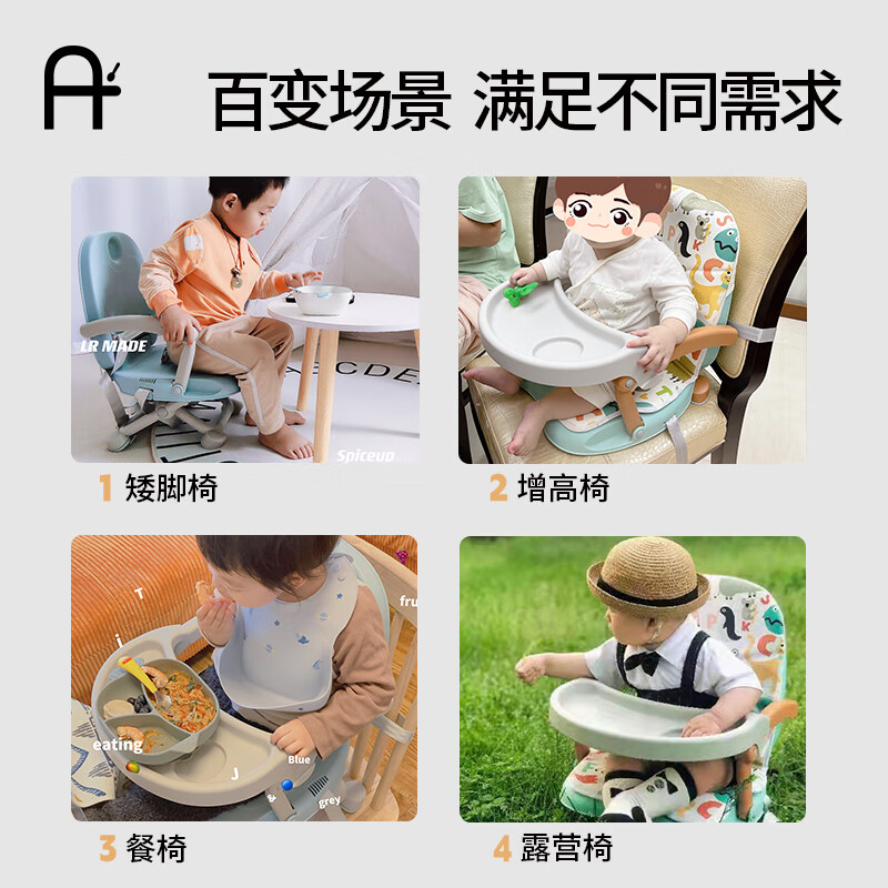爱瑞宝(ARICARE)宝宝餐椅便携式安全座椅多功能可折叠外出露营椅家用吃饭婴儿餐椅 小橘椅+可拆卸PU坐垫. 37*14*35cm