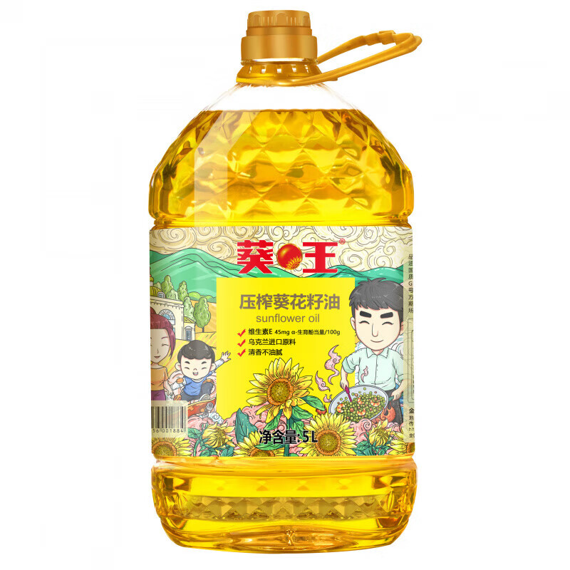 葵王葵花籽油物理壓榨葵花籽油5L（插畫） 5L