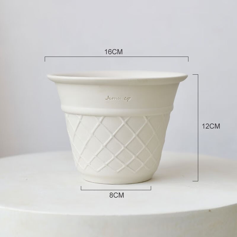 冰淇淋甜筒兜蘭花盆粗陶蘭花陶瓷綠植蝴蝶蘭陶土文心蘭盆栽陶盆 矮款甜筒白陶花盆 底部有孔 陶土