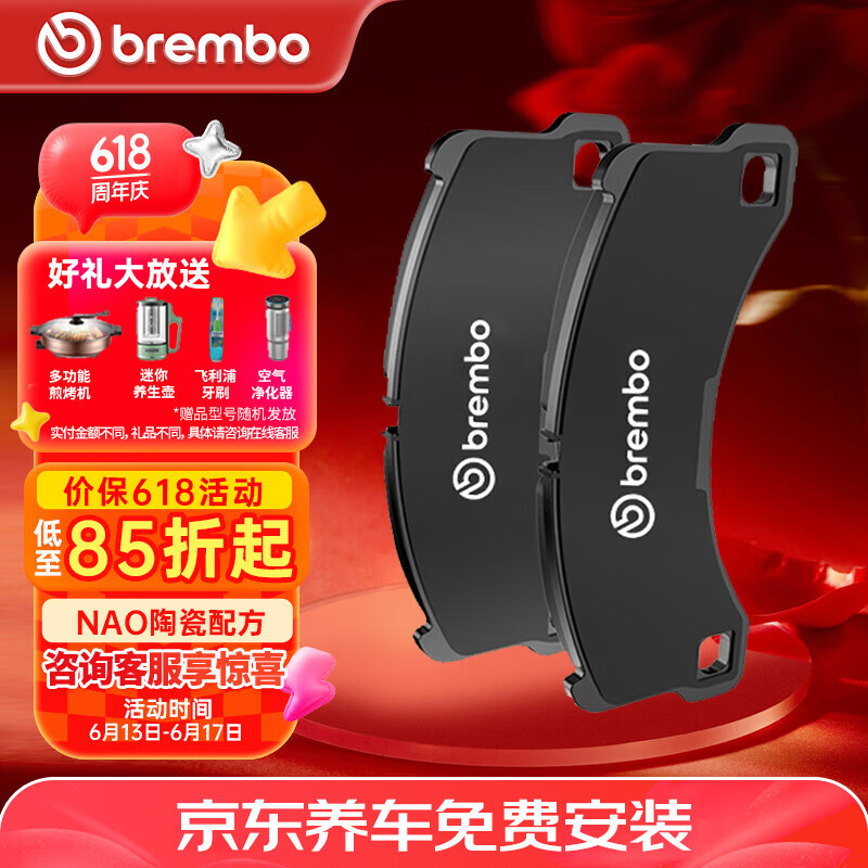 ���ײ�ɲ��Ƭɲ����Ƭ���Դﰺ������/CX-30 P49064N