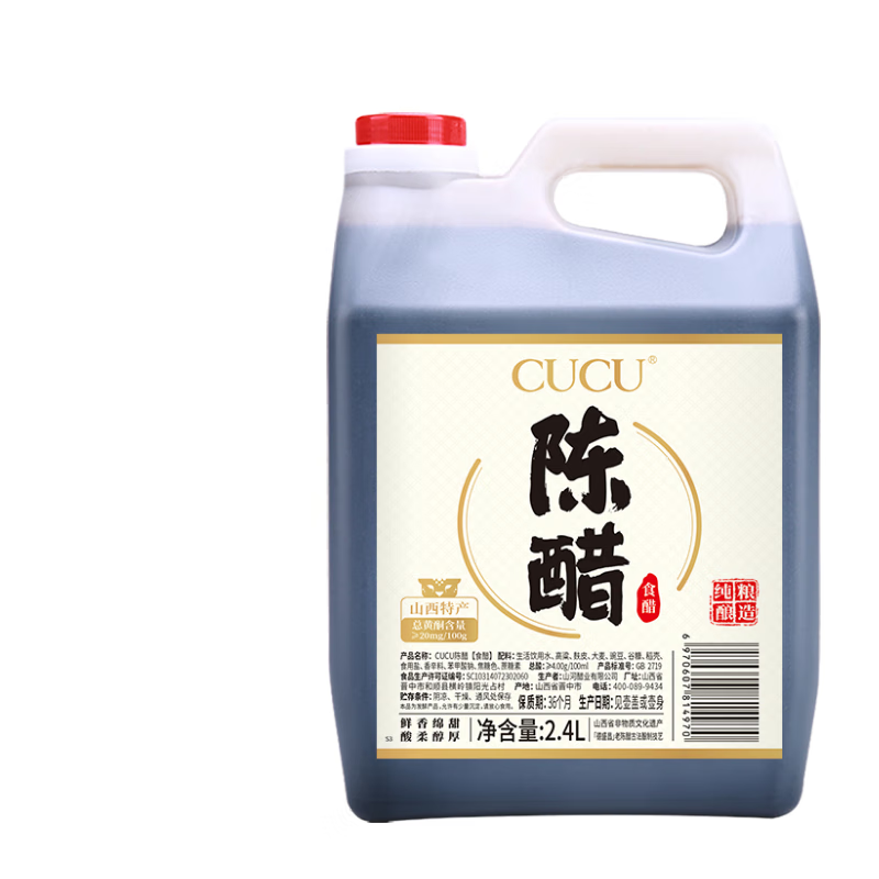 CUCU山西陳醋特產(chǎn)禮盒裝零添加精釀原醋6度 陳醋4度2.4L