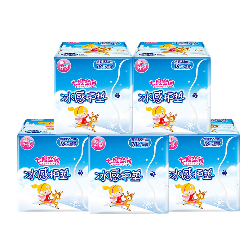 七度空间女生护垫少女纯棉表层舒适便捷超薄 无护翼护垫  清香冰感护垫 155mm 90片