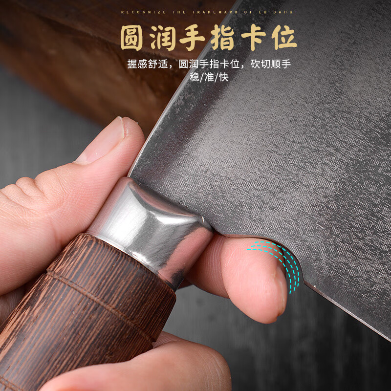 卢大锤卢大锤正品1.5斤轴承钢手工锻打菜刀砍猪脚猪蹄羊狗排骨烧腊刀 1.5斤斩切两用