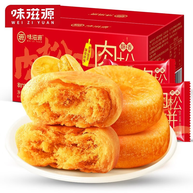 味滋源  营养代餐早餐小点心休闲零食小面包 饱腹小吃甜点美食 肉松饼 500g/箱 2件