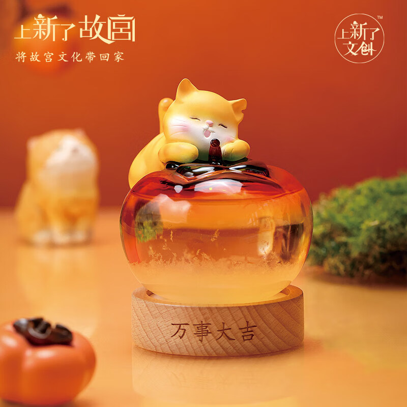 上新了文创 故宫天气瓶 居家办公桌面摆件装饰氛围小夜灯生日中秋节礼物 万事大吉