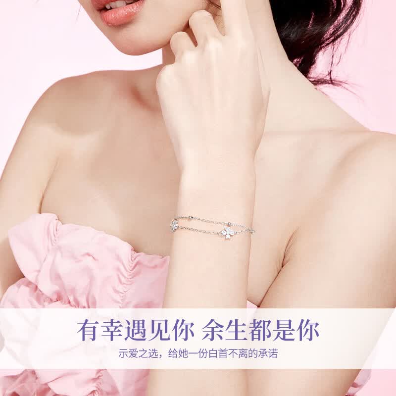 老凤祥四叶草纯银手链女士2026新款首饰七夕情人节送女朋友礼物老婆生日 幸运之愿手链