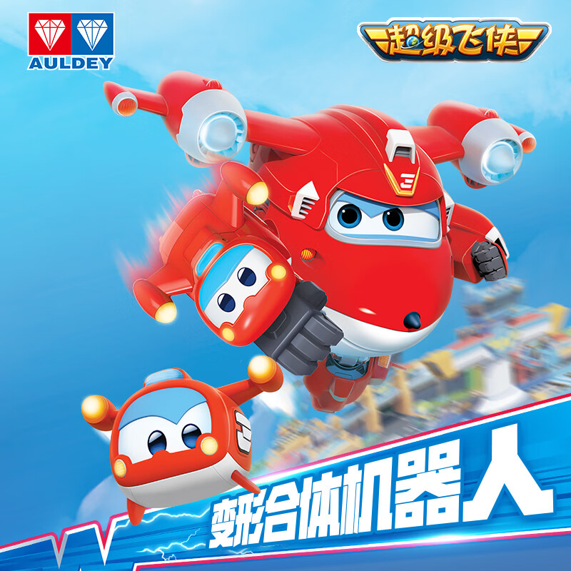 奥迪双钻（AULDEY）超级飞侠磁吸玩具变形合体机器人乐迪乐宝儿童玩具生日礼物750941