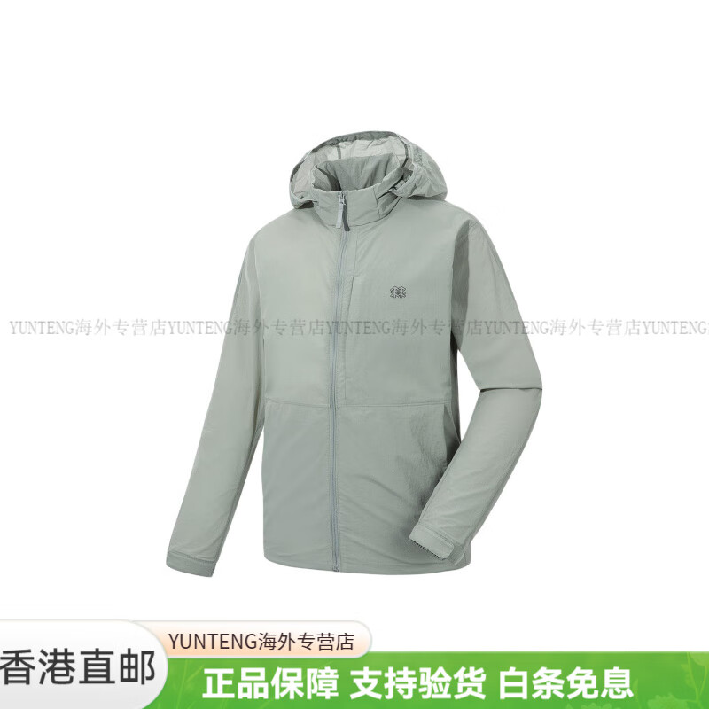 KOLON SPORT防风防水透气速干户外运动可隐藏连帽拉链轻弹夹克外套 男款 绿色 100