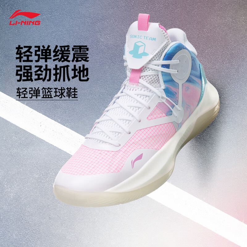 李宁音速9 Team 篮球鞋男鞋回弹中帮缓震轻弹场地实战鞋ABAS107
