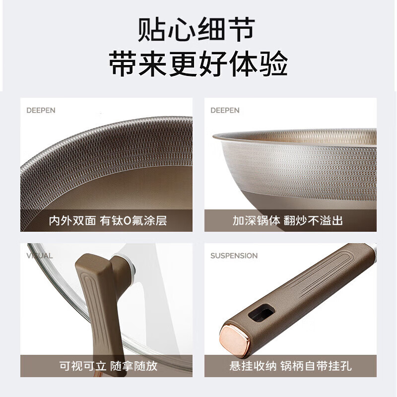 WCZ德国XKJ有钛无涂层不粘锅炒锅不锈钢家用平底炒菜锅具燃气灶 [国标I级]有钛炒锅+锅铲 32cm