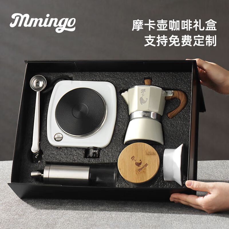 摩卡壺套裝手沖咖啡套裝全禮盒手搖手磨咖啡機咖啡壺創(chuàng)意禮物 支持定制