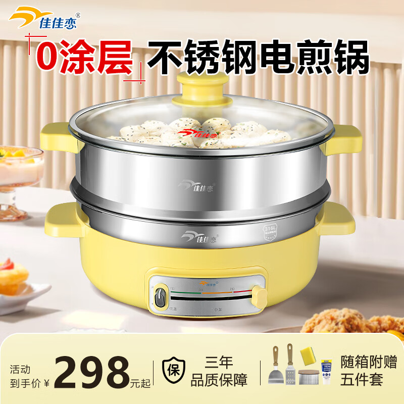 �Ѽ������ɫ���������304����ּ��ü���Ӵ�������Ϳ��ٷ���Ʒ�����ƽ�׹����һ��ʽ�๦�ܹ� 34#���С��ա�316L����֡� ��һ������ 287.3Ԫ(������)