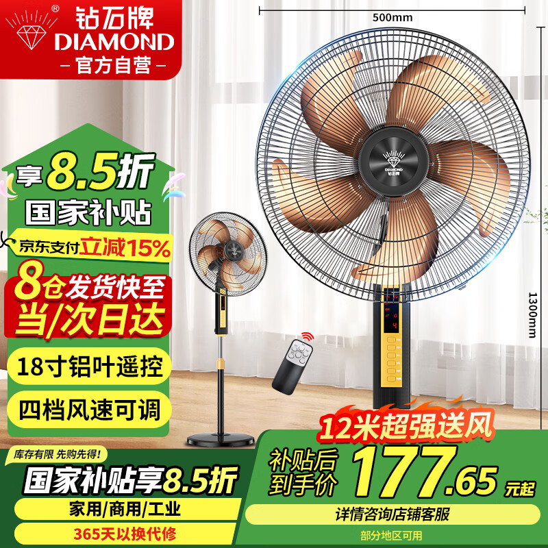 ��ʯ�Ƶ���ȼ�������Ȱ칫����ʽ���ȿ��������ң�ض�ʱҡͷ����FS-45Y-1