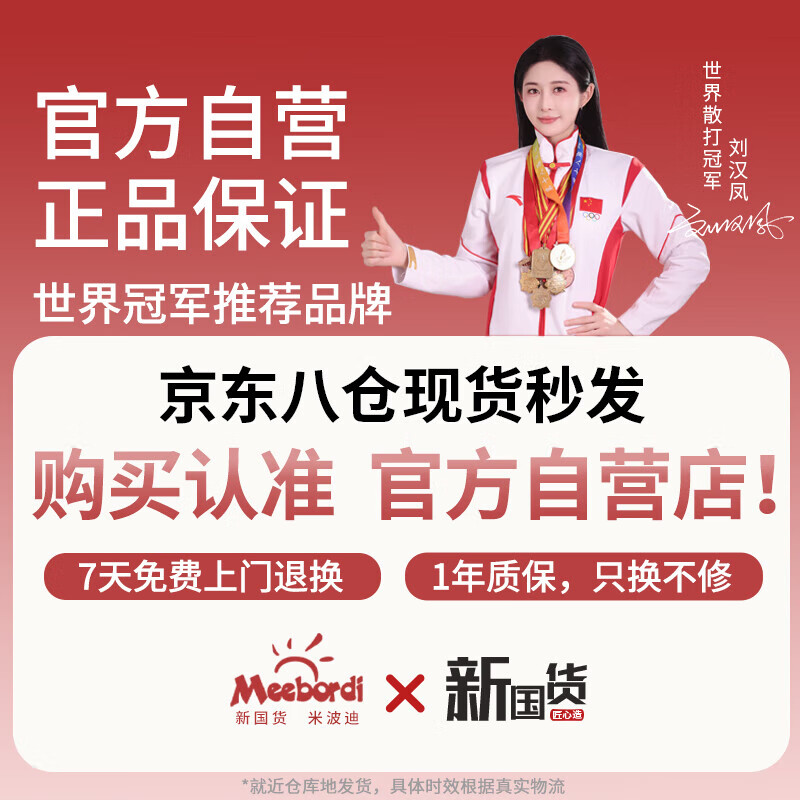 米波迪(Meebordi)【保价】化妆镜带灯LED多倍镜折叠梳妆镜子三色无极补光桌面美容仪 七夕情人节礼物送女友热门商品
