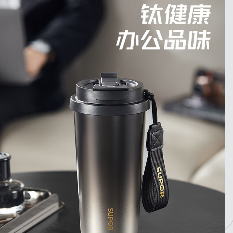 苏泊尔保温杯大容量纯钛咖啡杯子男士高档实用便携双饮吸管马克水杯礼物 夜穹黑 500ml