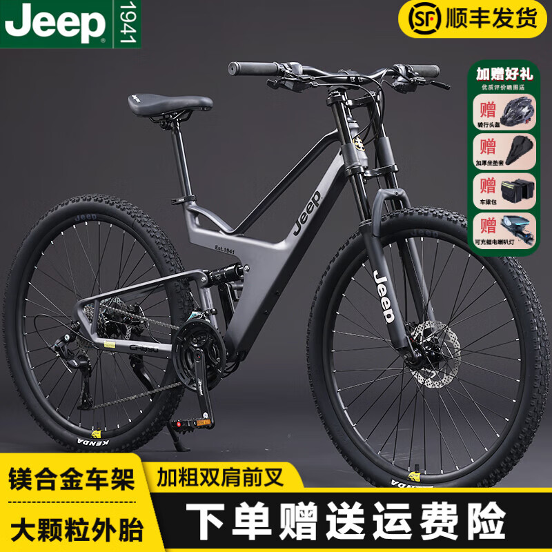 JEEP ɽ�����г� CR890 27.5Ӣ�硢24��