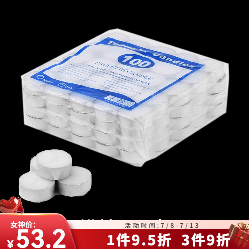 南啵丸燒烤保溫爐碳爐酒精燒烤加熱盤烤肉串爐烤肉爐商用炭烤烤串加熱爐 4小時蠟燭1包【100個】