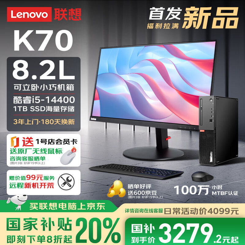 ���� ���ð칫������̨ʽ�� K70 16G��1TB SSD