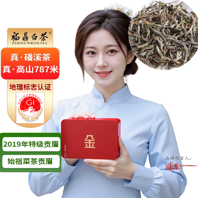 ��ݳ�����꡿�����ײ��Ұ��ü2019���ؼ�ͷ�ɴ����ϲ���̬����ɢ�� 30��(5��*6��) 119Ԫ