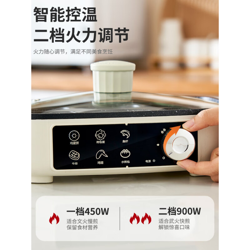 多功能早餐机插电煎蛋神器商用煎蛋不粘锅鸡蛋汉堡家用 手柄六孔三档调温无盖+