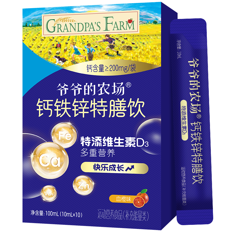 үүũ п 10ml*10  9.9Ԫ(ȯյ)