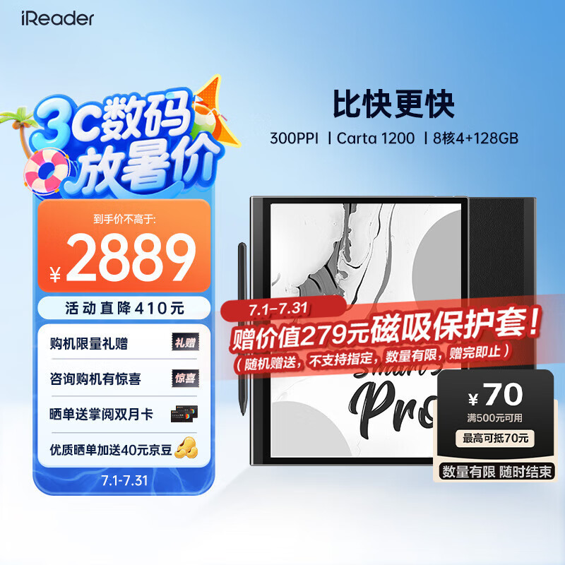 ���� �������Ķ��� Smart5 Pro